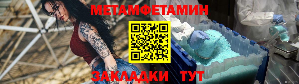 Amphetamine  Вход с VPN  Александров  Amphetamine 98% 