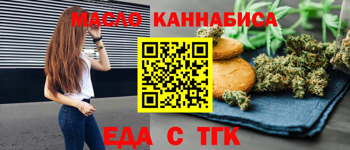 Canna-Cookies марихуана  Вход с VPN  Александров 