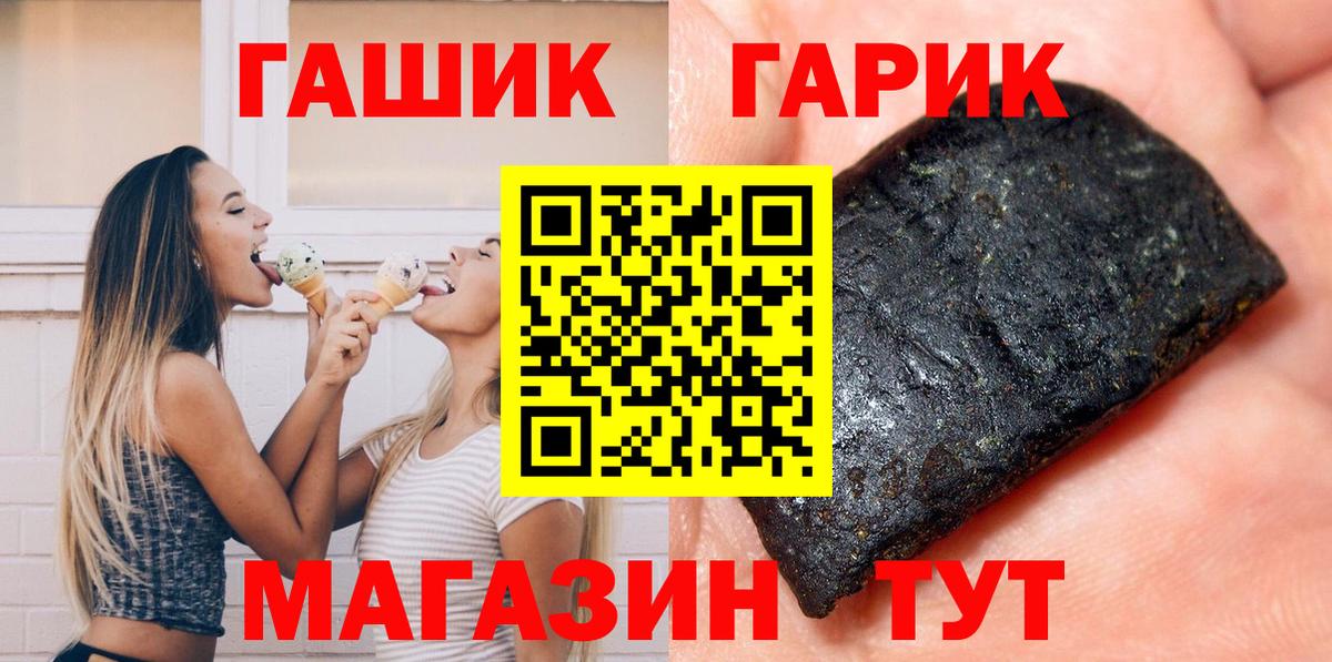 Гашиш Изолятор  Гашиш  купить наркотики цена  Вход с VPN  Александров 