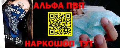 героин Славянск-на-Кубани