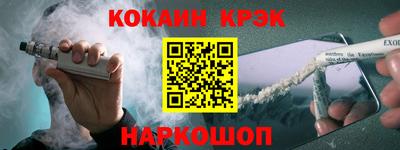 героин Славянск-на-Кубани