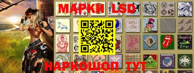мяу мяу кристалл Сланцы