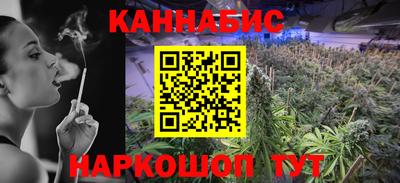 героин Славянск-на-Кубани