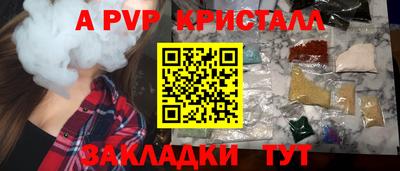 мдпв Славгород
