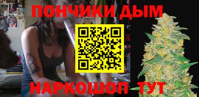 мяу мяу кристалл Сланцы