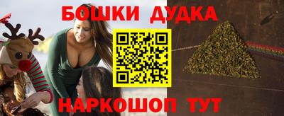 мяу мяу кристалл Сланцы