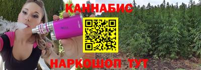 мяу мяу кристалл Сланцы