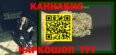 мяу мяу кристалл Сланцы