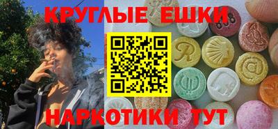 мяу мяу кристалл Сланцы