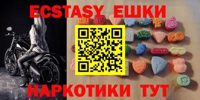 мяу мяу кристалл Сланцы