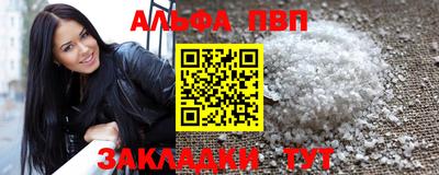 героин Славянск-на-Кубани