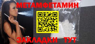 мяу мяу кристалл Сланцы