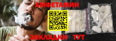 мяу мяу кристалл Сланцы