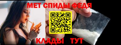 мяу мяу кристалл Сланцы