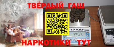 мяу мяу кристалл Сланцы