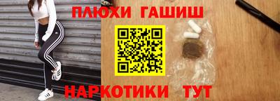 героин Славянск-на-Кубани