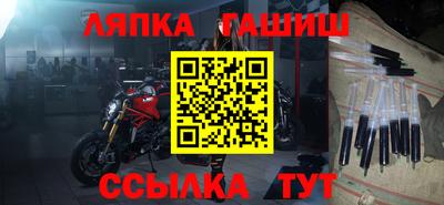 мяу мяу кристалл Сланцы