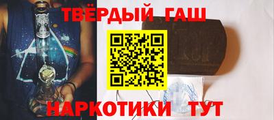 мяу мяу кристалл Сланцы