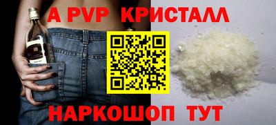 мяу мяу кристалл Сланцы