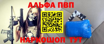 героин Славянск-на-Кубани