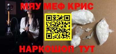 героин Славянск-на-Кубани