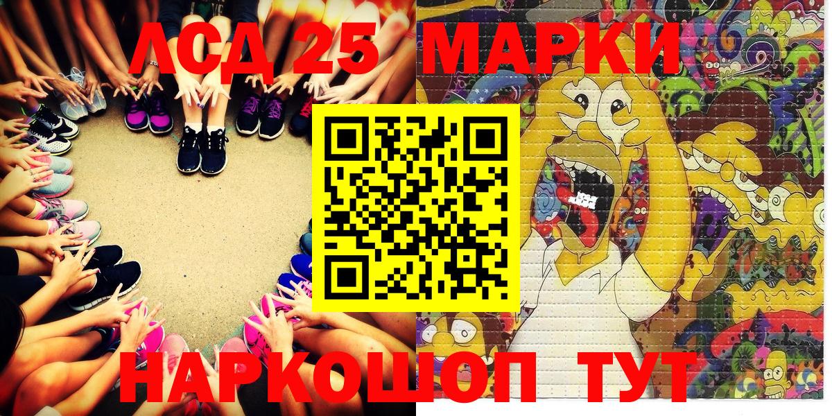 Наркотические марки 1,5мг  Вход с VPN  Наркотические марки 1,5мг  Наркотические марки  Александров 